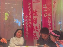 -天山传奇新疆菜(SKLP店)