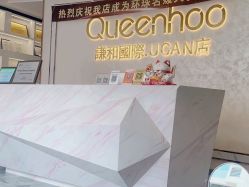 -谦和国际皮肤管理