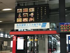 -中部国际机场