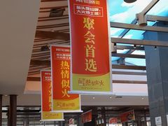 -阿瓦山寨·湘菜现炒·剁椒鱼头王(咸阳总店)