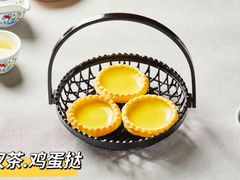 港式蛋挞-叹茶靓点·粤式餐厅·全天茶市(石井万民广场店)