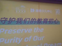 -瑞思英语·少儿英语启蒙(和平·国际商场示范校区)