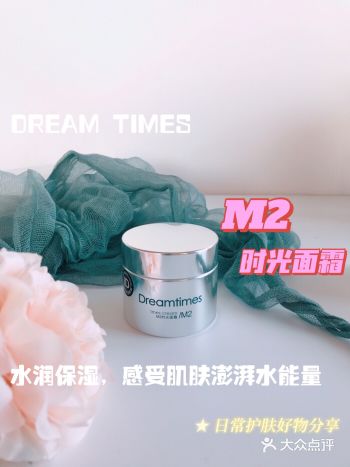 这瓶百元平价面霜，值得无限回购