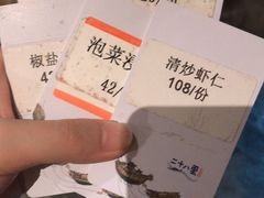 -二十八里太湖船菜(吉祥路店)