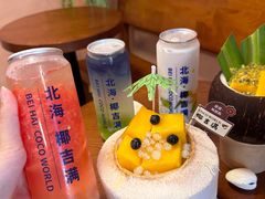 -椰吉满•鲜椰饮品(侨港黑金冠好店)