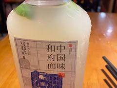 -和府捞面(西溪印象城店)