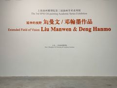-上海油画雕塑院