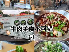 -大众跷脚牛肉馆·非遗传承单位(峨眉山店)