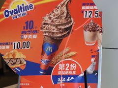 -麦当劳(温州人民路店)