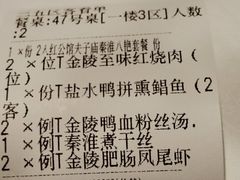 -民国红公馆·秦淮八艳(夫子庙店)