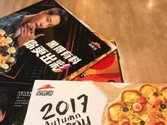 -必胜客(车陂店)