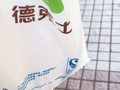 -德克士(三门路店)