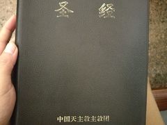 -平安桥天主教堂
