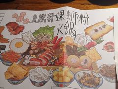 -九鼎轩脆毛肚火锅(邗江万达店)