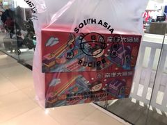 -南洋大师傅(昌平龙德广场店)