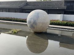 -金板闸水岸园林餐厅(大运河板闸遗址公园店)