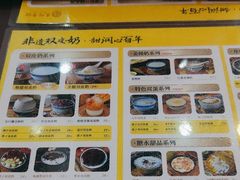-民信老铺(人民路店)