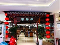 -郑庄脂渣海鲜楼(九水路店)