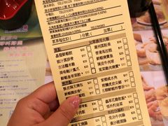 菜单-添好运点心专门店(中环IFC店)