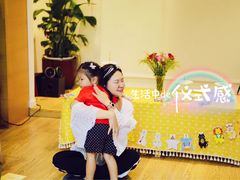 -绿橙国际幼儿园(汤泉逸墅校区)