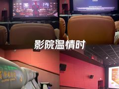 -首都电影院(金融街店 杜比全景声)