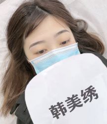 -韩美绣·骨相纹眉·洗眉美瞳线