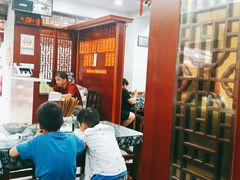 大堂-荣阳楼(山塘街店)