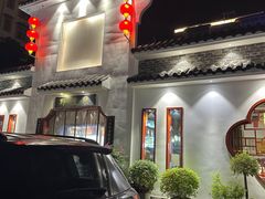 -野渡坡·极致湘菜·庭院餐厅(汉阳店)