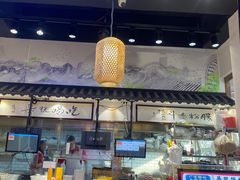 -荔银肠粉·非遗手藝(夫子庙店)