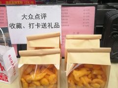 -百草滩羊清水涮羊肉·清真·宁夏盐池滩羊(莲花桥店)