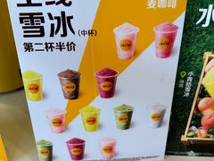 -麦当劳(长乐西洋南路得来速店)