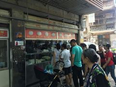 -袁大头包子(光华路店)