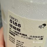 周一还可以薅羊毛！定制杯贴！