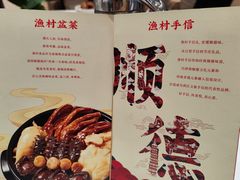 -顺德渔村·岭南一号