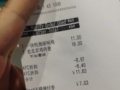 -肯德基(甘家口店)