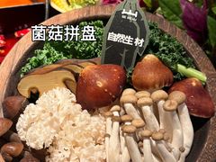 -三出山火锅(南京万象天地店)