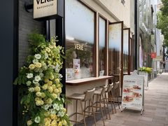 -VERIE BAKEHOUSE