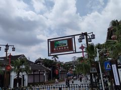 -遵义会议纪念馆