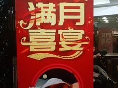 -大鸭梨(天通西苑店)
