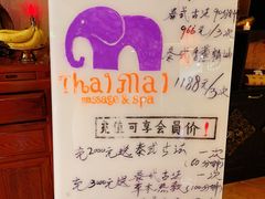-泰迈·影院式足道SPA(世纪大道店)