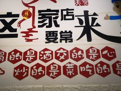 -哈尔滨春饼(朝山街店)