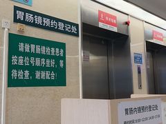 -深圳市人民医院(留医部)