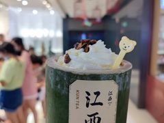 -KUNCHA鲲茶·江西制茶(铜锣湾店)
