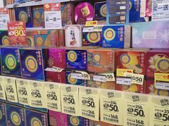 -华润万家(天河东店)