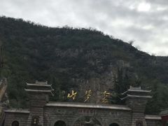 -鹤壁淇县云梦山
