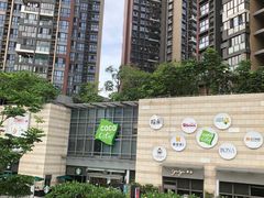 -深圳龙华星河COCO City(民治店)