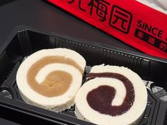 -三元梅园(前门店)