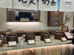 -李山山茶事(景枫店)