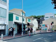 -安德鲁饼店(总店)