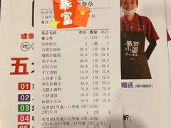 -蜀厨小匠(蒲江店)